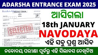 Navodaya Question Paper 2025 | Navodaya Vidyalaya Entrance Exam Selected Questions