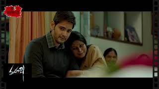 Maharshi Emotional BGMs | Maharshi Movie BGMs | Mahesh Babu Emotional scene bgm | Devi sri prasad