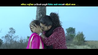 New Nepali Super Hit Song PAHILO MAYA by PUSKAL SHARMA & SITA DHUNGANA //2016//