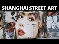 Street Art in Shanghai | Chinese Graffiti in M50 | Shanghai Life 6th February 2021