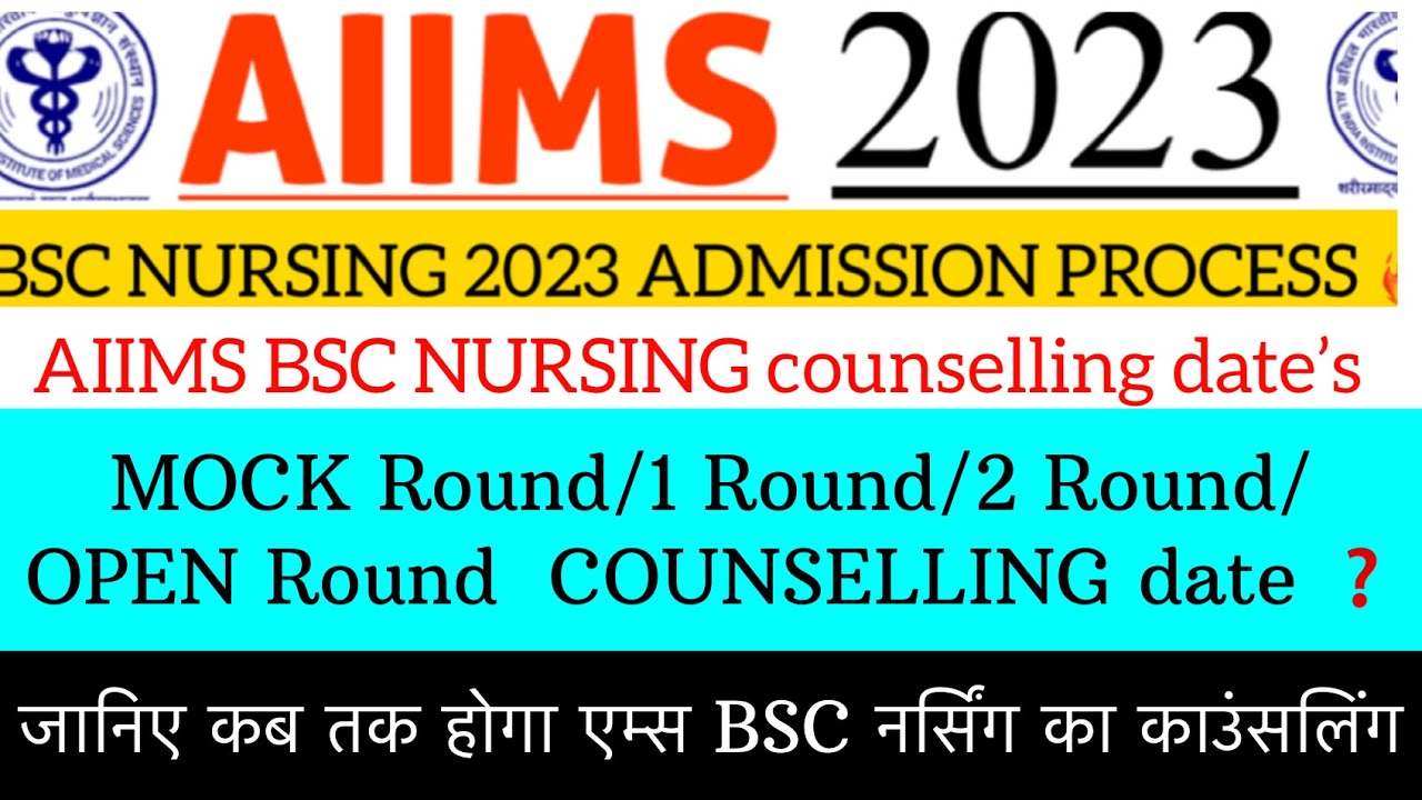 AIIMS BSC NURSING Counselling Date MOCK ROUND/1 Round/2 Round /Open ...