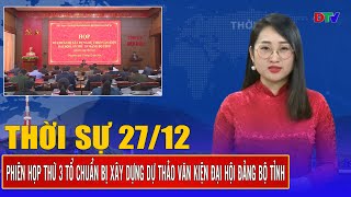 Thời sự 27-12-2024: Phiên họp thứ 3 Tổ chuẩn bị xây dựng Dự thảo văn kiện Đại hội Đảng bộ tỉnh