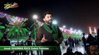 Ya Ali Ya Ali Haider Haider | Shadman Raza Karachi Pakistan | Bainal Harmain Karbala Iraq