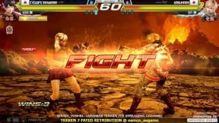 【鉄拳7FR】CYCLOPS｜たぬかな（シャオユウ）vs かるまーん（レオ）朱雀青龍戦｜[TEKKEN 7FR] CYCLOPS｜TANUKANA(XIAOYU) vs KARUMAHN(LEO)