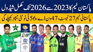 Pakistan Cricket team schedule from 2023 to 2026: All Series & Tournaments, Future Tour Programs.