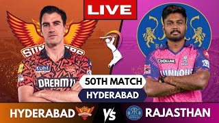 🔴 Live IPL: SRH vs RR Live Match, Hyderabad vs Rajasthan | IPL Live Scores & Commentary #ipl2024