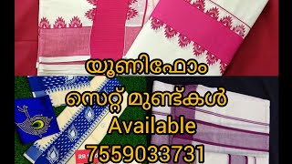 #vishuspecial#അടിപൊളി സെറ്റ് മുണ്ടുകൾ 580 മുതൽ