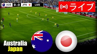 🔴オーストラリア U20 vs 日本 U20 ライブ | AFC U20 アジアカップ 2025 | フルマッチストリーミング