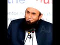 sakhi aur bakhil by molana tariq jameel shorts