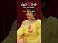 婷婷 你好早安 2025 1 2