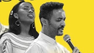 SIIF HAA BAAYYATU GALANNIKOO | MEGERSA BEKELE