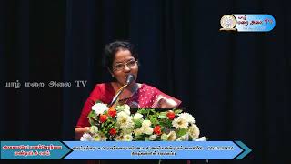 #அருட்தந்தை றஞ்சனகுமார் அ.ம.தி அவர்களின் ‘இளமையே மனச்சோர்வை மண்டியிடச்செய்’ நூல் வெளியீட்டு நிகழ்வு