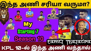 இந்த அணி வருமா?? இந்த அணி வந்தால் எப்படி இருக்கும்??  தமிழ் தலைவாசைக்கு வெற்றி வருமா??