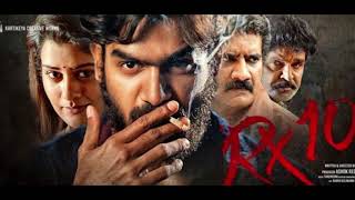 RX 100 Movie Collections | RX 100 Box Office Collections|  Open Door Channel