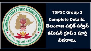 TSPSC Group 2 Recruitment Process 2021 \u0026 Complete Information in Telugu By Vimal Arya.