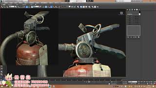 零基础灭火器全流程模型制作教程。3d建模基础教程