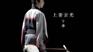 Hiromitsu Agatsuma 上妻宏光 - Akita Nikata Bushi 秋田荷方節 (Track 08) JUKKI ALBUM