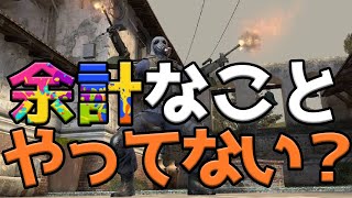 【脱初心者】まさか...してないよね？10個のNG。