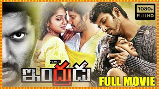 Indrudu Telugu Full Length Movie || Vishal And Lakshmi Menon Super Hit Action Thriller Movie || FSM