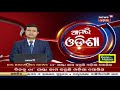 puri emar matha evicti live ଏମାର ମଠ ଉଚ୍ଛେଦ ଜାରି news18 odia 30 08 2019