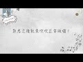 carolyn長笛教室 class 34 小星星