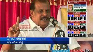 PC George , chief whip responds on congress defeat in election result 2013