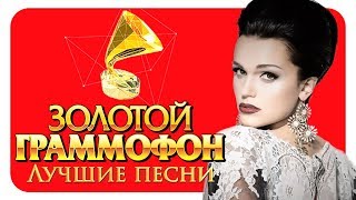 Слава - Лучшие песни - Русское Радио ( Full HD 2017)