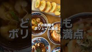 浦添市|ハイボール49円！ボリューム満点コスパ抜群の大衆居酒屋