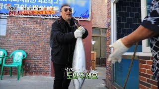 진짜 괴물! 대방어를 즐기는 방법은?! [뉴 코리아 헌터] 78회 20171127