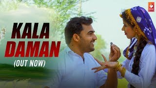 Kala Daman | Kumar Naseeb, Avitesh, Raj Khangwal |  Haryanvi songs Haryanavi 2018