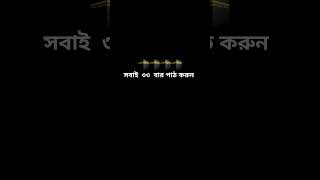 কথাগুলো মনোযোগ দিয়ে শুনুন