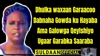 AUN Saynab Xaaji Ali Baxsan Heesta Gallad  Lyrics