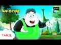 துந்துன் கி தனதான் | Paap-O-Meter | Full Episode in Tamil | Videos For Kids