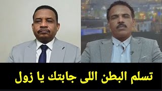 اشجع زول فى السودان غسل مصباح احمد القيادى فى تنسيقية تقدم ومسح به لبلاط بعد هزيمة الجنجا فى ودمدنى