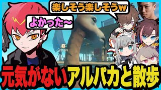 【DAY1-3】何をしても元気がないアルパカを海に連れ出したら… w/ねこらんど【raft】