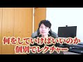 【超時短】超面倒くさいフルテロップとカットを「vrew×pemiere pro」で爆速で完了させる方法【動画編集】