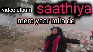mera yaar mila de | video album | full song | saathiya movie | ar rahman song