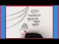 পহেলা বৈশাখের ছবি আঁকা how to draw pohela boishakh নববর্ষের ছবি আঁকা ছবি আঁকা শুভ নববর্ষ আঁকা