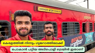 Jamnagar to Tirunelveli Express Sleeper Class Journey | Part - 2