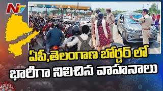 High Tension At AP - Telangana Border: Police Impose Strict Rules | NTV