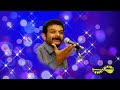 enneramum enneramum t m krishna