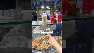 藏身在拿波里傳統市場裡的炸海鮮專賣店，ＣＰ值超高，識貨的都知道要吃這間。#義點點 #道地小吃 #義大利小吃 #義大利海鮮 #義大利美食 #老饕 #義大利 #拿波里 #拿坡里 #那不勒斯 #小吃