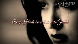 Main kitna raaton mai roti - Sad song with lyrics - lyrical video (OST)