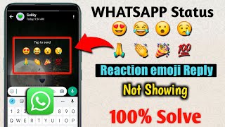 Whatsapp status emojis reaction reply not showing | Whatsapp status par emoji show nahi hora raha
