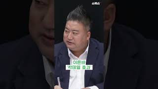 주호영 선배님, 같이 갑시다! (with. 윤석열)