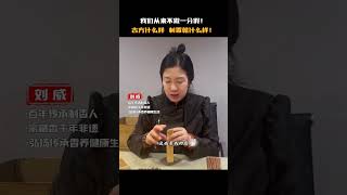 为什么能成为行业标杆？我们从来不做一分“假”##非遗制香传承 #非遗制香传承人 #非遗蒙药香 #感情 #沉香