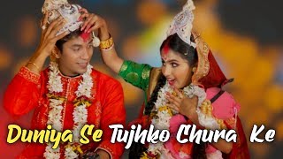 Duniya Se Tujhko Chura Ke | Romantic Love Story | Satyajeet Jena | Tik Tok  Viral Song 2020