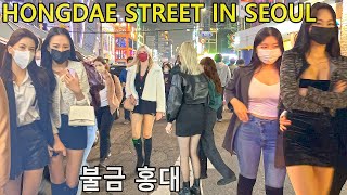 [4K HDR- 일상으로 돌아간 첫 불금에 홍대거리 🔥🔥🔥]- 날씨도 좋고 영업시간 제한도 없으니 많은 분들이 홍대거리로 나오셨네요 😎😎😎그럼 함께 보실까요 😄😄😄/불금/홍대