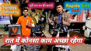 Swiggy Food delivery boy VS Rapido Bike Taxi Full Night Earning 🤑 ! Night Ride No Safe 😡