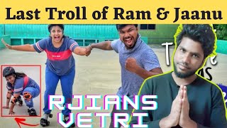 Last Video of Ram Jaanu Troll | இனிமே இவங்க Troll வீடியோ இல்லை | Pragis Raid | Rjians |